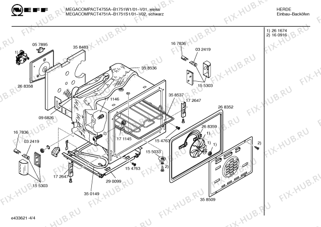 Схема №1 B1751W1 MEGA COMPACT 4755 A с изображением Панель управления для электропечи Bosch 00365145