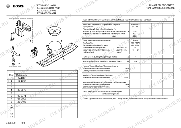 Взрыв-схема холодильника Bosch KGV2420GB - Схема узла 03