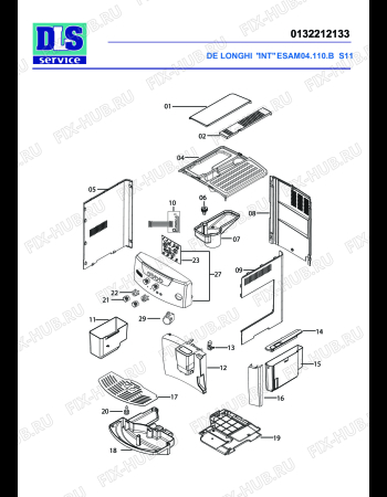 Схема №1 MAGNIFICA  ESAM04110B   S11 с изображением Панель для электрокофемашины DELONGHI 7313222151