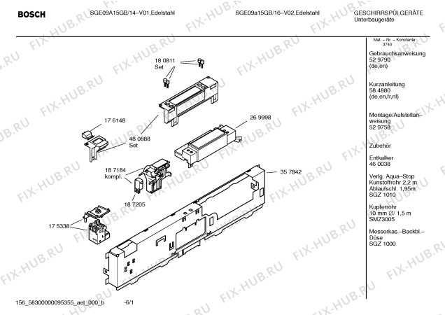 Схема №1 S6409N1GB с изображением Краткая инструкция для посудомоечной машины Bosch 00584880