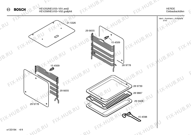 Схема №2 HEN200SEU с изображением Ручка конфорки для плиты (духовки) Bosch 00162021