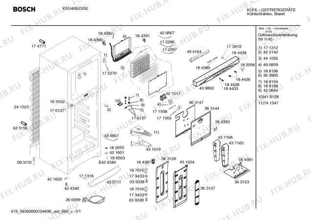 Схема №1 KSU40623 с изображением Блок подключения для холодильника Bosch 00185058