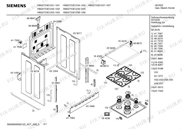 Схема №1 HM22753EU Siemens с изображением Инструкция по эксплуатации для духового шкафа Siemens 00596529