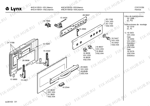 Схема №1 4HC411M с изображением Ручка управления духовкой для электропечи Bosch 00168639