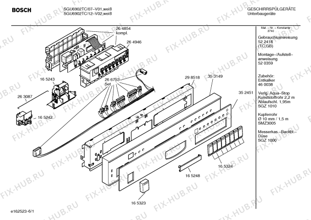 Схема №3 SGS6902TC с изображением Устройство смягчения воды для посудомойки Bosch 00264856