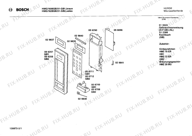 Схема №1 HMG762BGB с изображением Элемент корпуса Bosch 00086620