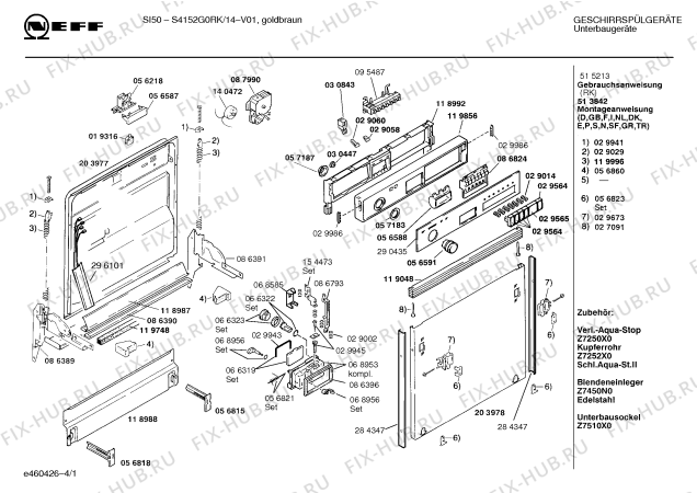 Схема №1 S4152G0RK si50 с изображением Панель для посудомоечной машины Bosch 00290435