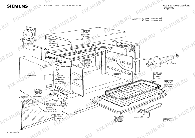 Схема №1 TG2100 с изображением Ручка для электрокофеварки Siemens 00075168