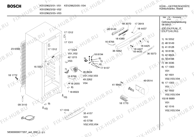 Схема №1 X5KCUTB410 с изображением Дверь для холодильника Bosch 00471223
