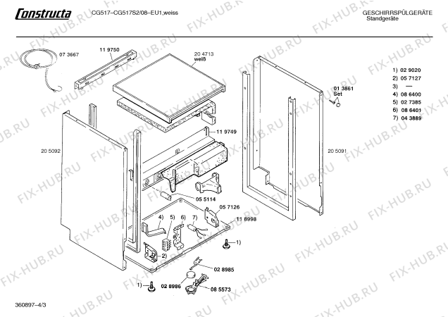 Схема №1 CG517S2 cg517 с изображением Переключатель для посудомоечной машины Bosch 00151599