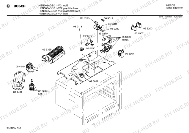 Схема №2 HBN562AGB с изображением Нагревательный элемент гриля для духового шкафа Bosch 00209564