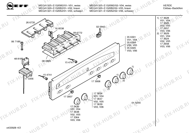 Схема №1 E1320B2 MEGA1320 с изображением Инструкция по эксплуатации для электропечи Bosch 00584759