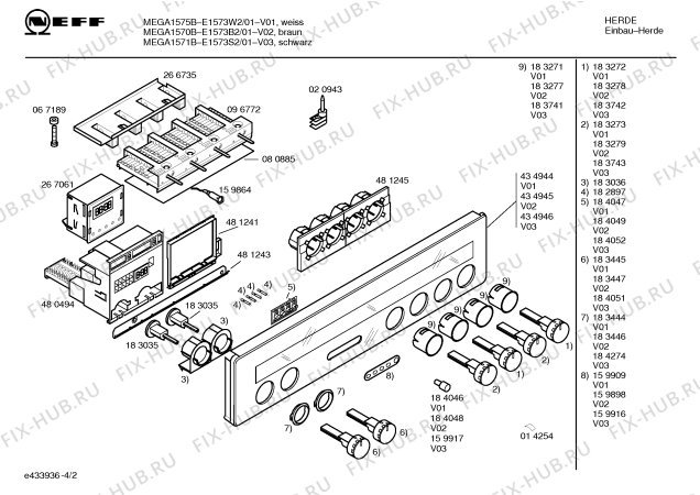 Схема №1 E1571S1 MEGA 1571 A с изображением Кольцо для плиты (духовки) Bosch 00184274