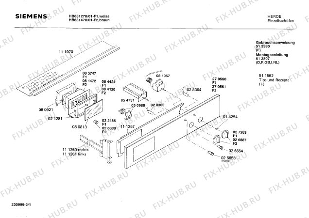 Схема №1 HB63220 с изображением Панель для духового шкафа Siemens 00270560