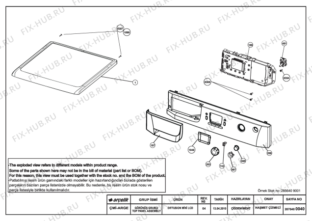 Схема №2 BEKO WMD 76125 (7148981100) с изображением Инструкция по обслуживанию для стиралки Beko 2820520542