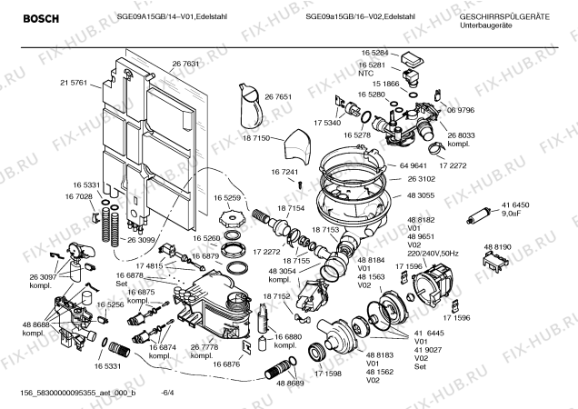 Схема №2 S6409N1GB с изображением Краткая инструкция для посудомоечной машины Bosch 00584880