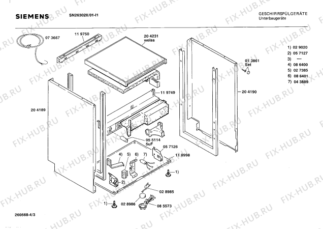 Взрыв-схема посудомоечной машины Siemens SN26302II - Схема узла 03