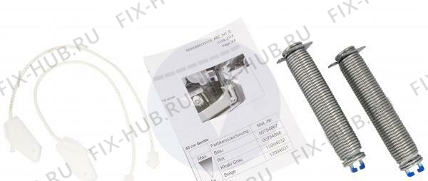 Большое фото - Ремкомплект, пружина для посудомойки Bosch 00754867 в гипермаркете Fix-Hub