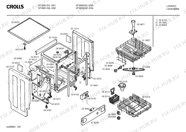 Схема №1 VF3001 с изображением Панель для электропосудомоечной машины Bosch 00276237