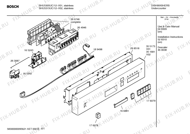 Схема №2 SHU5305UC с изображением Передняя панель для посудомоечной машины Bosch 00355173