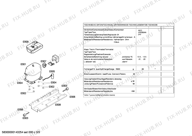 Схема №2 KD40NX63NE с изображением Ручка двери для холодильной камеры Siemens 00668942