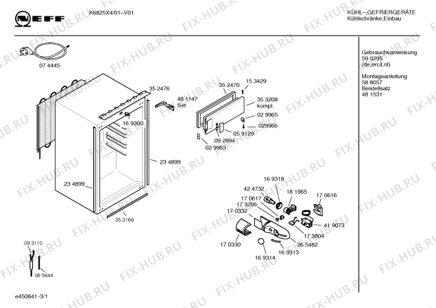 Схема №1 K4445X4FF с изображением Поднос для холодильника Bosch 00493437