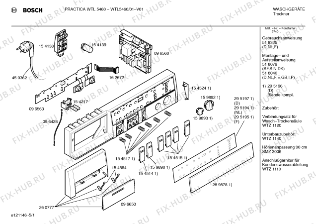 Схема №3 WTL5460 PRACTICA WTL5460 с изображением Вкладыш в панель для сушильной машины Bosch 00295195