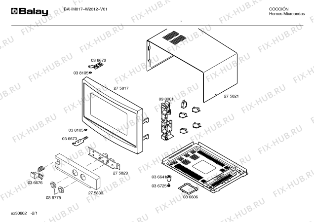 Схема №1 BAHM017 W2012 с изображением Диск проигрывателя для микроволновой печи Bosch 00275813