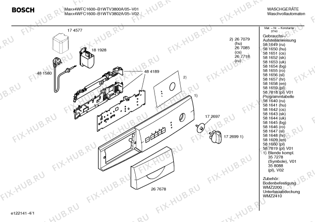 Схема №1 B1WTV3802A Maxx4 WFC1600 с изображением Таблица программ для стиралки Bosch 00581660
