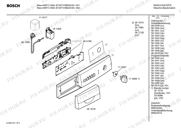 Схема №1 B1WTV3802A Maxx4 WFC1600 с изображением Панель управления для стиральной машины Bosch 00358088