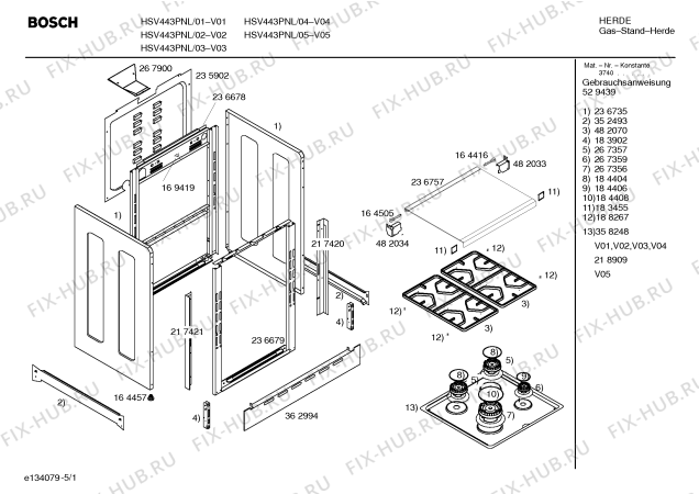 Схема №1 HSV443PNL Bosch с изображением Ручка конфорки для электропечи Bosch 00184415