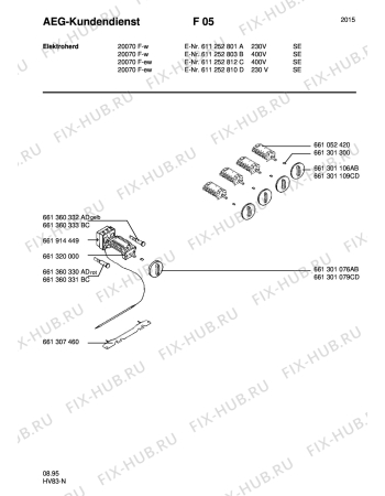 Схема №1 COMP.5000B-D DKCH с изображением Электролампа для плиты (духовки) Aeg 8996613603332