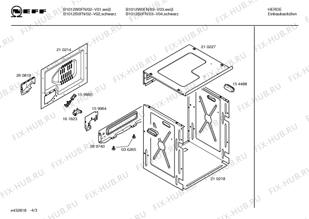 Схема №1 B1012S0FN с изображением Ручка двери для электропечи Bosch 00296606