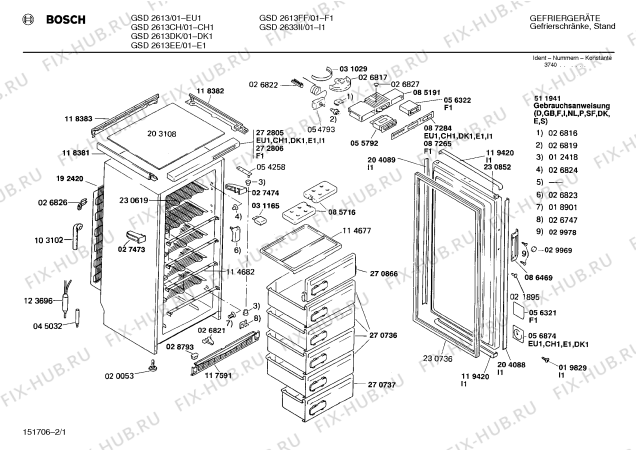 Схема №1 GSD2616 с изображением Уплотнитель для холодильника Bosch 00230736