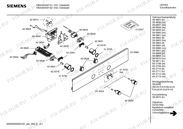 Схема №1 HB430250F с изображением Переключатель режимов для электропечи Siemens 00490820