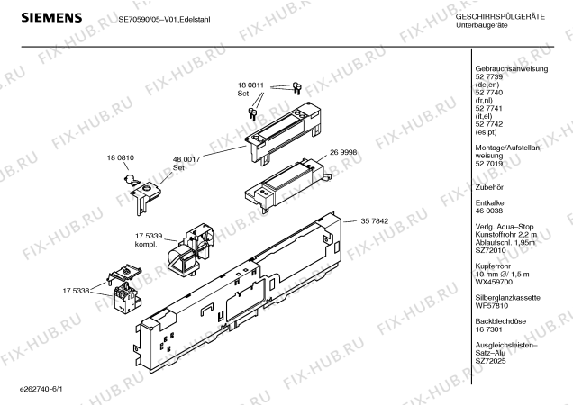 Схема №2 SE70590 Hisense с изображением Инструкция по эксплуатации для посудомоечной машины Siemens 00527739