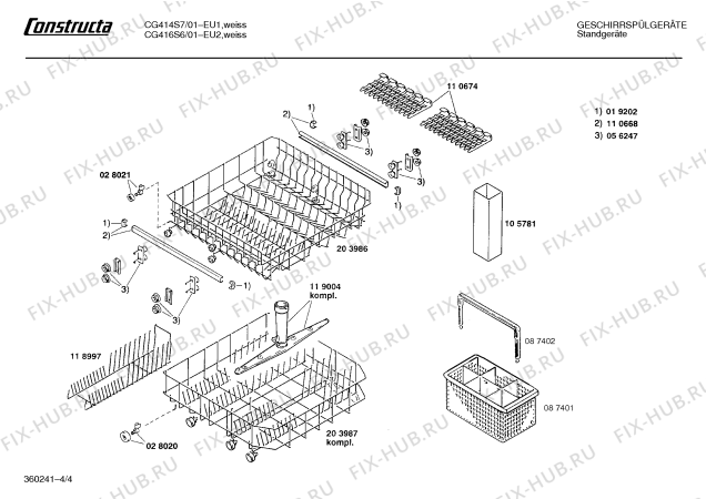 Взрыв-схема посудомоечной машины Constructa CG414S7 - Схема узла 04