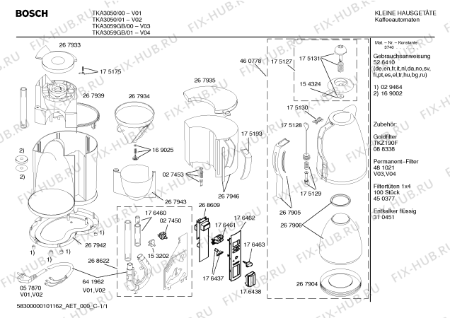 Схема №1 TKA3050 с изображением Нагревательный элемент для кофеварки (кофемашины) Siemens 00268622