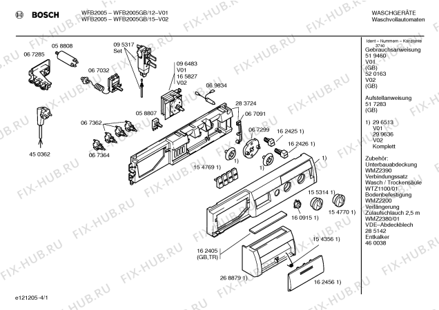Схема №1 WFB1605GB с изображением Инструкция по эксплуатации для стиралки Bosch 00520163