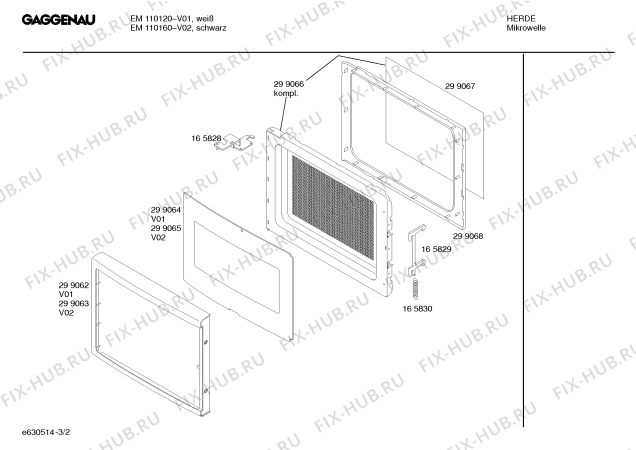 Схема №1 EM110120 с изображением Противень для комплектующей Bosch 00299052