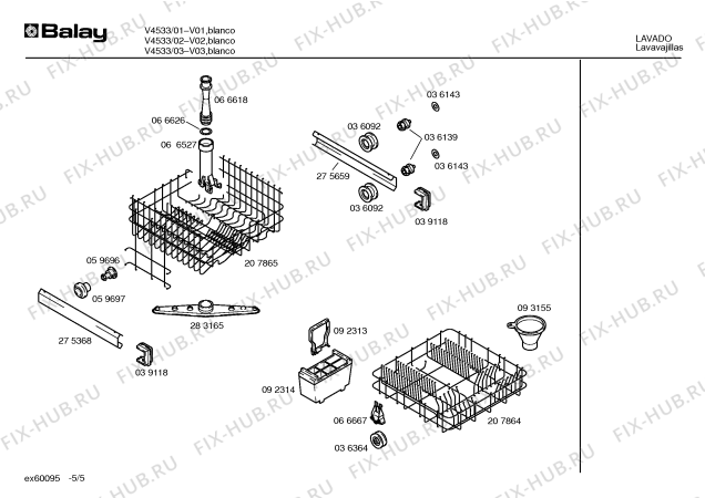 Схема №3 CG550S4 DOMO500 с изображением Сальник Bosch 00036154