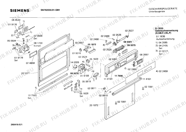 Схема №3 SN762000 с изображением Панель для посудомоечной машины Siemens 00117696