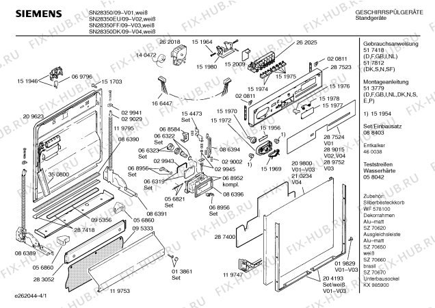 Схема №1 SN28350FF с изображением Панель для посудомойки Siemens 00289752