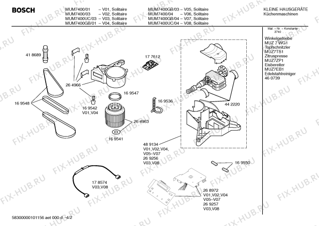 Схема №2 MUM7400 CONCEPT 7400 Solitaire с изображением Инструкция по эксплуатации для дробилки Bosch 00526860