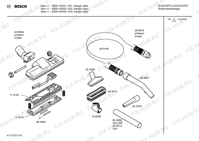 Схема №1 BSB1100 IDEA 11 с изображением Верхняя часть корпуса для мини-пылесоса Bosch 00350875