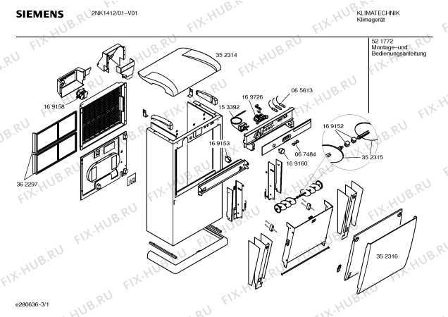 Схема №1 2NK1412 с изображением Крышка для духового шкафа Bosch 00352314