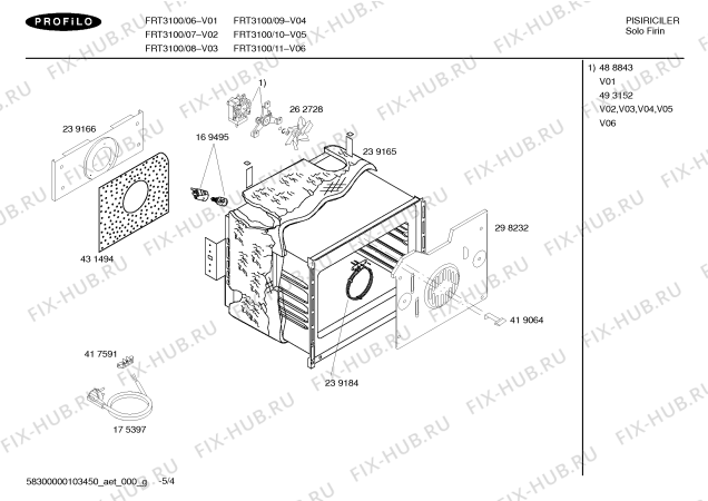 Схема №1 HM23020TR Siemens с изображением Контрольная лампа для плиты (духовки) Bosch 00188660
