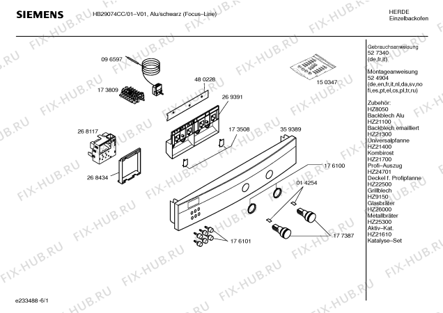 Схема №2 HB29074CC с изображением Панель управления для плиты (духовки) Siemens 00359389