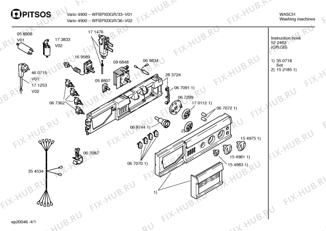 Схема №1 WFBPI03GR VARIO 4900 с изображением Кабель для стиралки Bosch 00354534