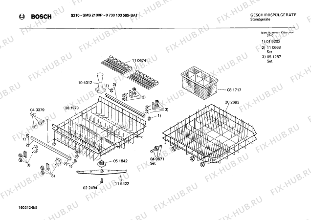 Взрыв-схема посудомоечной машины Bosch 0730103585 S210 - Схема узла 05